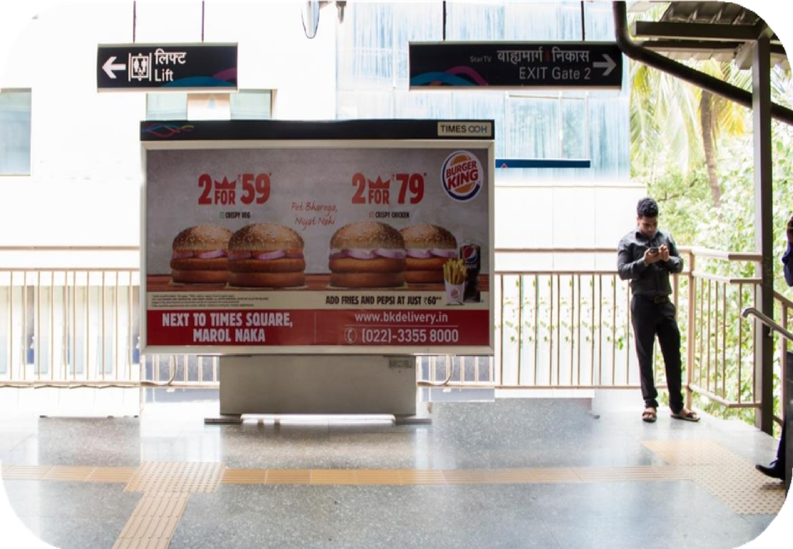 Metro Station Panel Advertising in Noida Sector 101, UP - 