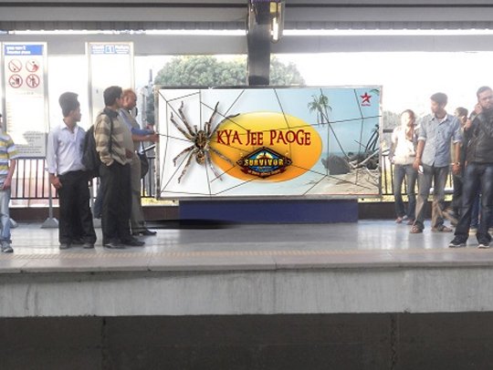 Metro station platform advertising panel in Rajendra Place - 