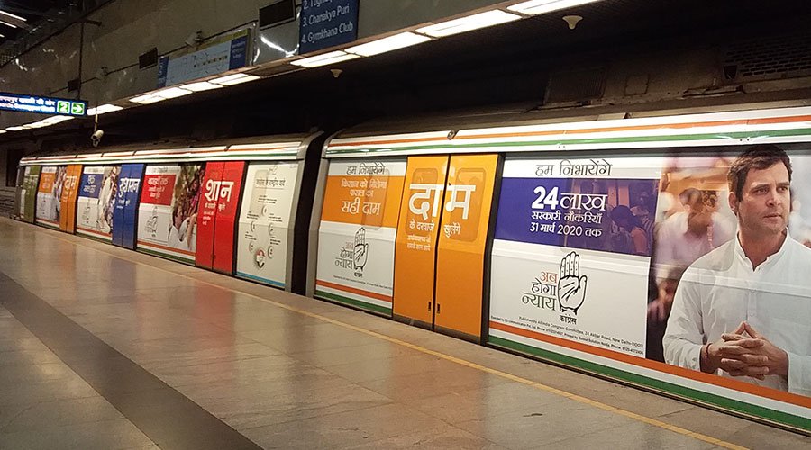 Metro train wrap advertising at Rajdhani Park station - 