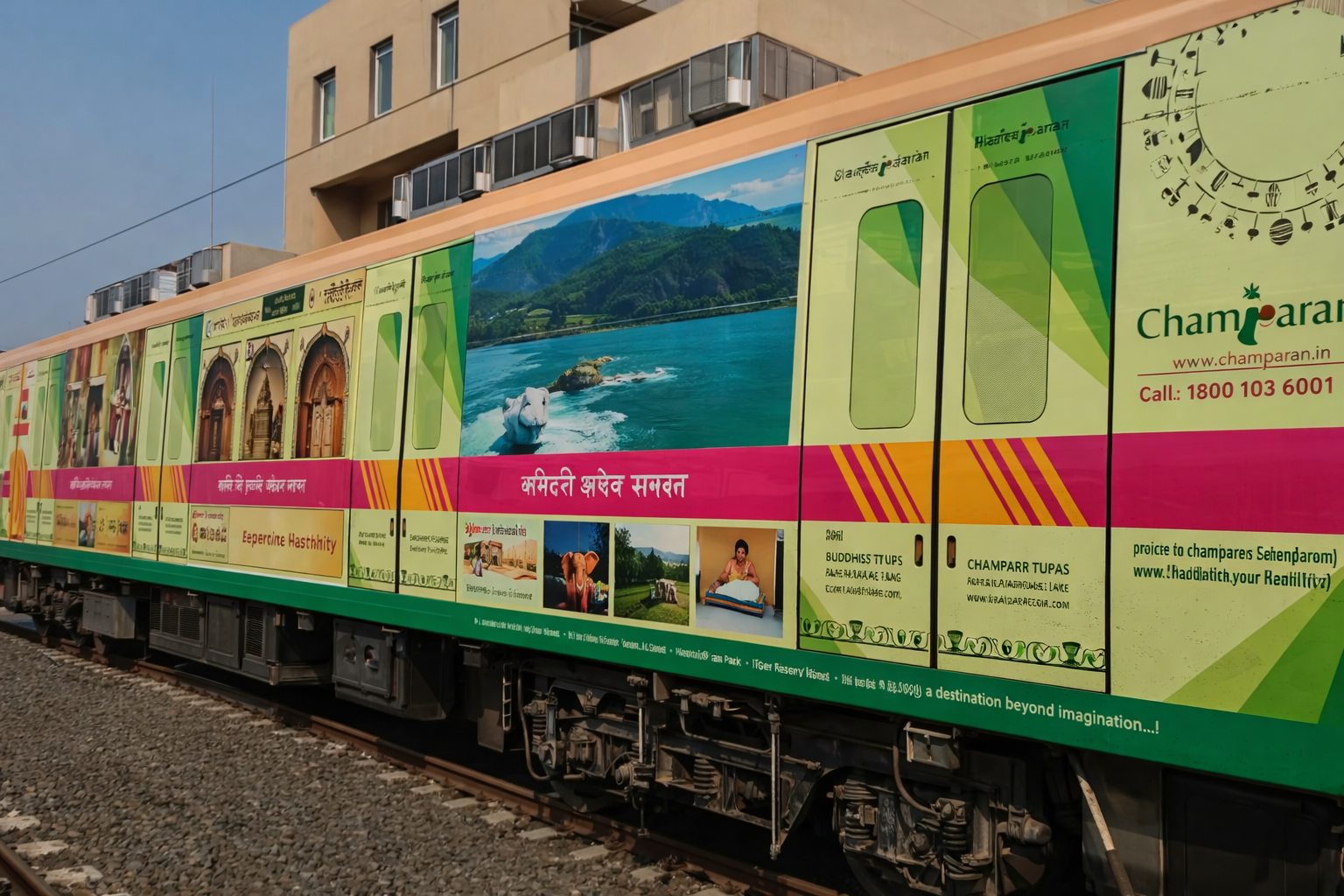 Metro Advertising Company in Gaddigodam Square, Nagpur - 