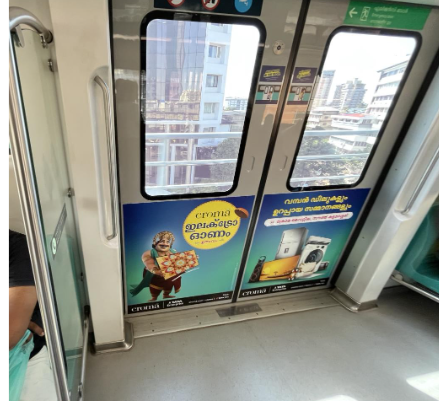 Metro Advertising In Kadavanthra, Kochi - 