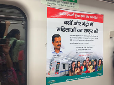 Metro Advertising in Model Town Delhi with Acme Advertising Co. - 