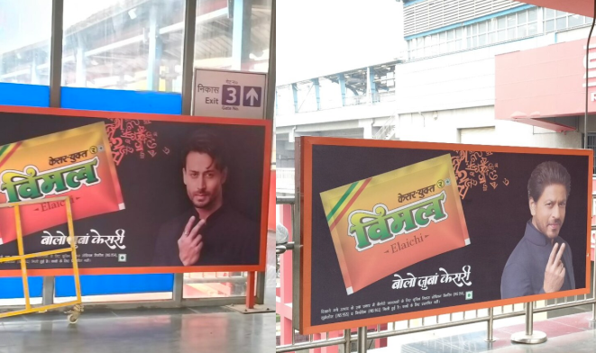 Metro Advertising in Kashmere Gate Delhi - 