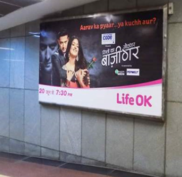 Metro Advertising in Central Secretariat Delhi - 