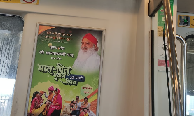 Metro advertising in Moolchand in Delhi - 