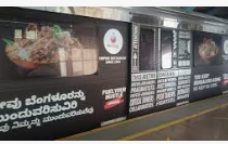 Metro advertising at Kadugodi Tree Park station in Bengaluru - 