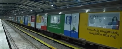 Metro advertising at City Railway Station metro station in Bengaluru - 