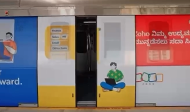 Metro advertising at Majestic Kempegowda metro station in Bengaluru - 