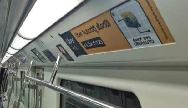 Metro advertising at Swami Vivekananda Road metro station in Bengaluru - 