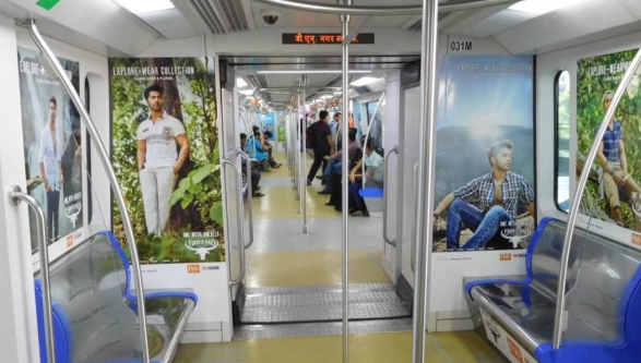 Metro Advertising Companies in PCMC, Pune - 