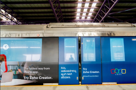 Metro Advertising In Hinjewadi, Pune - 