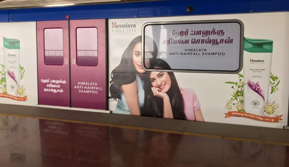 Metro Train Advertising in OTA-Nanganallur Road Station, Chennai - 