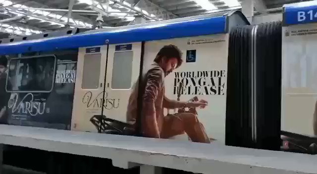 Metro Exterior Advertising at AG-DMS Station, Chennai - 