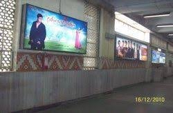 digital board metro advertising in VIP Bazar in  Kolkata - 