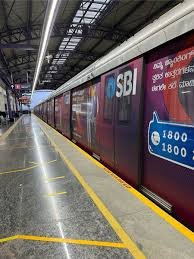 Full Metro Train Wrap Advertising In Jalahalli, Bangalore - 