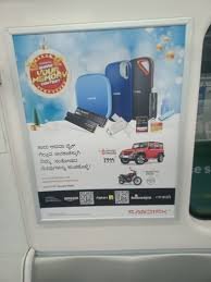 Metro Inside Panel Advertising In Peenya Industry, Bangalore - 