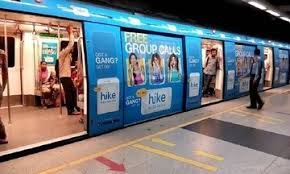 Book Amraiwadi Metro Ad In Ahmedabad - 