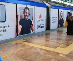 Kankaria East Metro Branding Cost In Ahmedabad - 