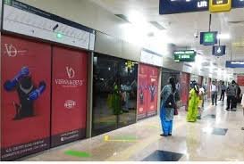 Gujarat University Metro Advertising Agency Ahmedabad - 