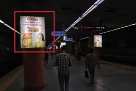 metro pillar station advertising in Maidan in Kolkata - 