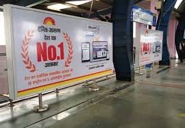 platform board advertising in Vasudev Nagar in Nagpur - 