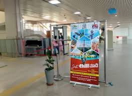 platform board advertising in Mahakaran in Kolkata metro - 