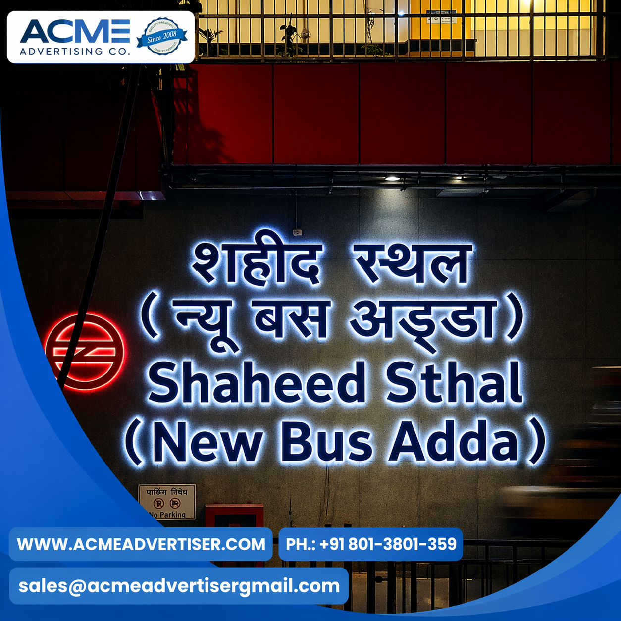 Metro branding company In Shaheed Sthal,UP - 