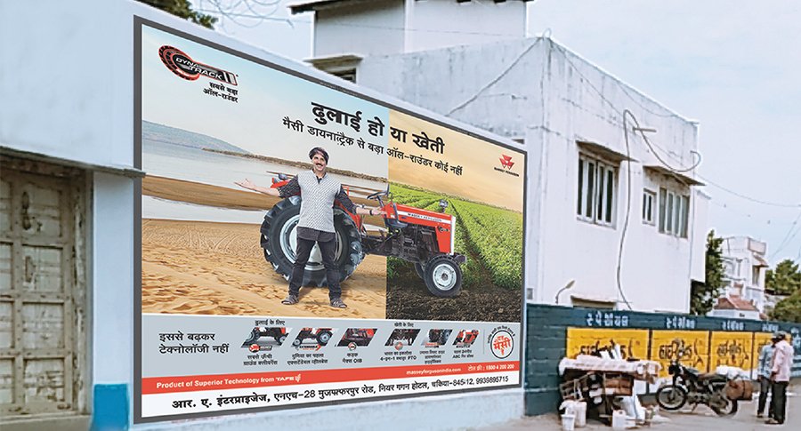 Unipole - FMCG Brand