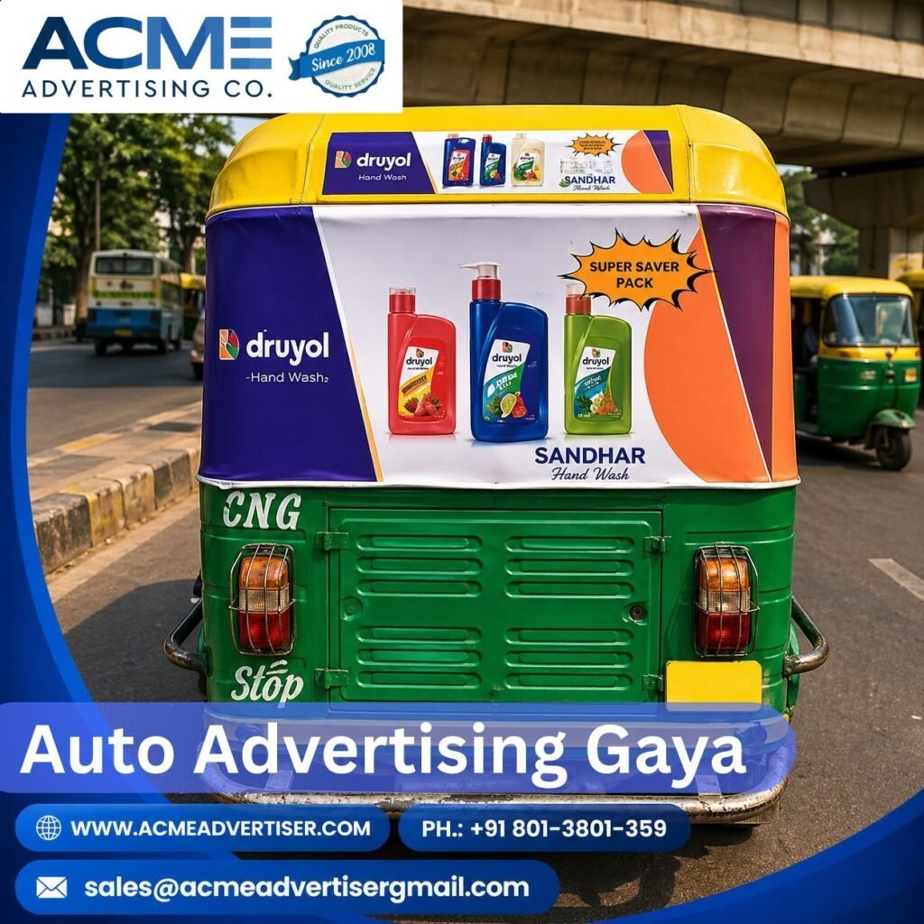 Auto Advertising Company in Gaya Agency Companies Agencies Acme Advertiser Co.