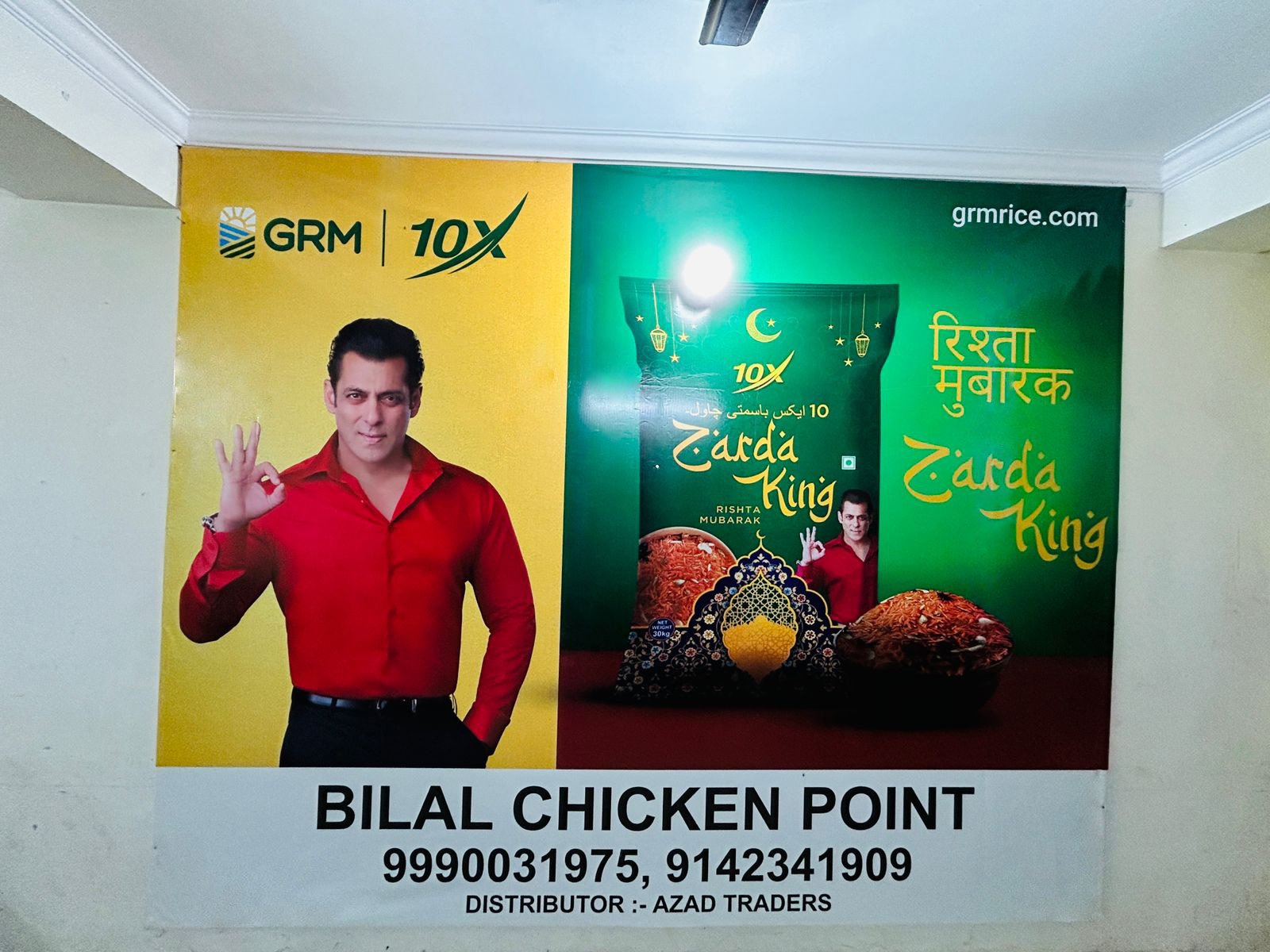 Hoarding - FMCG Campaign