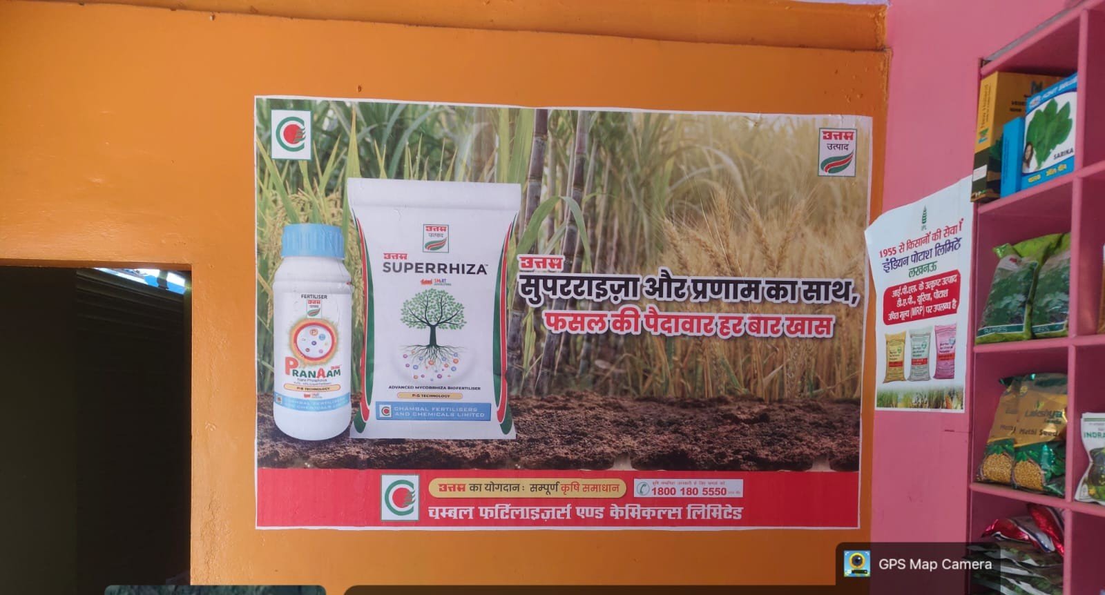 Highway Hoarding - Automobile Brand Launch
