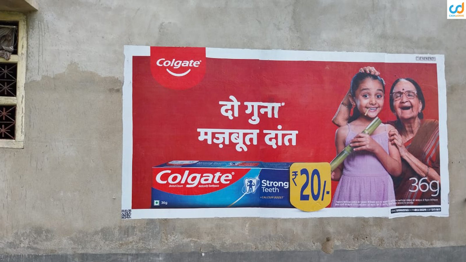 Highway Hoarding - Automobile Brand Launch