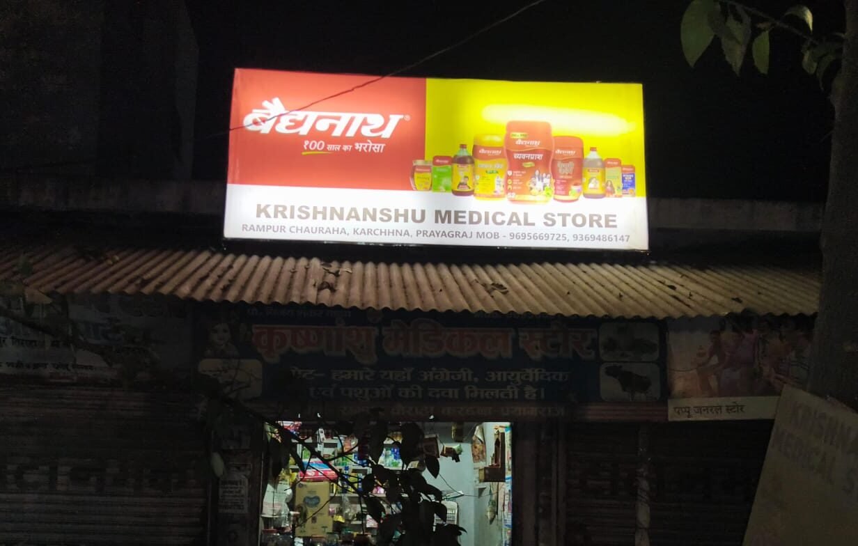 Highway Hoarding - Automobile Brand Launch