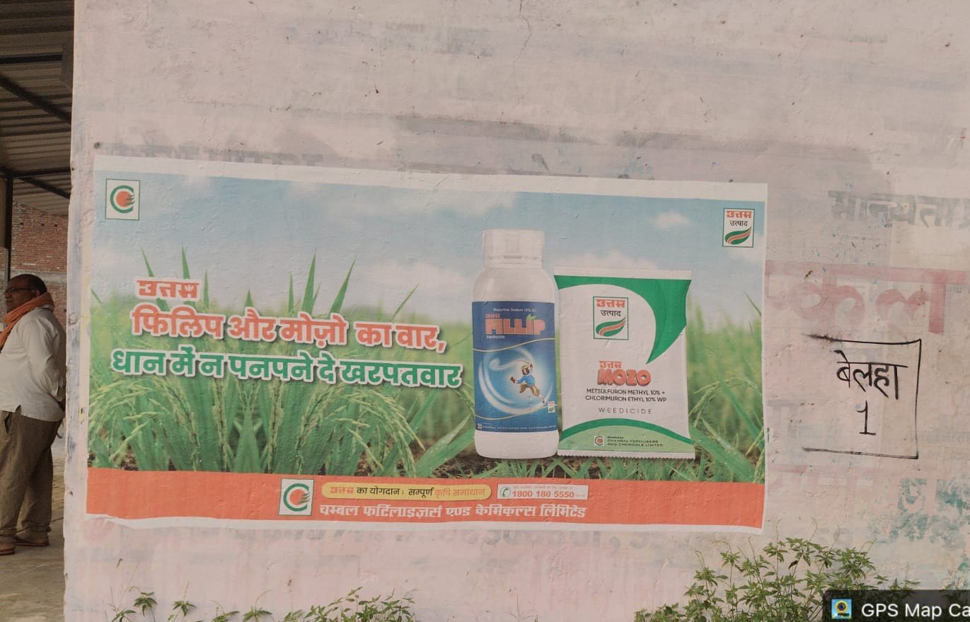 Highway Hoarding - Automobile Brand Launch