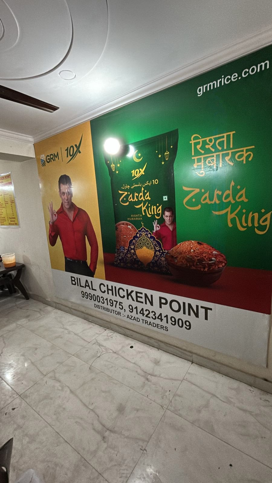 Digital Billboard - Jewellery Collection