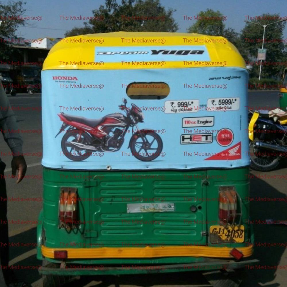Auto Advertisement Agency In Jalandhar - 