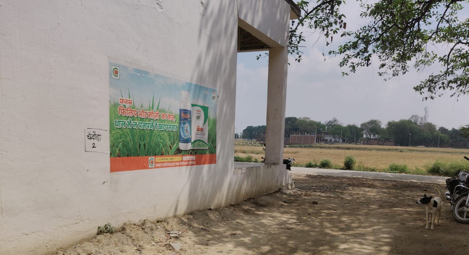 Highway Hoarding - Automobile Brand Launch