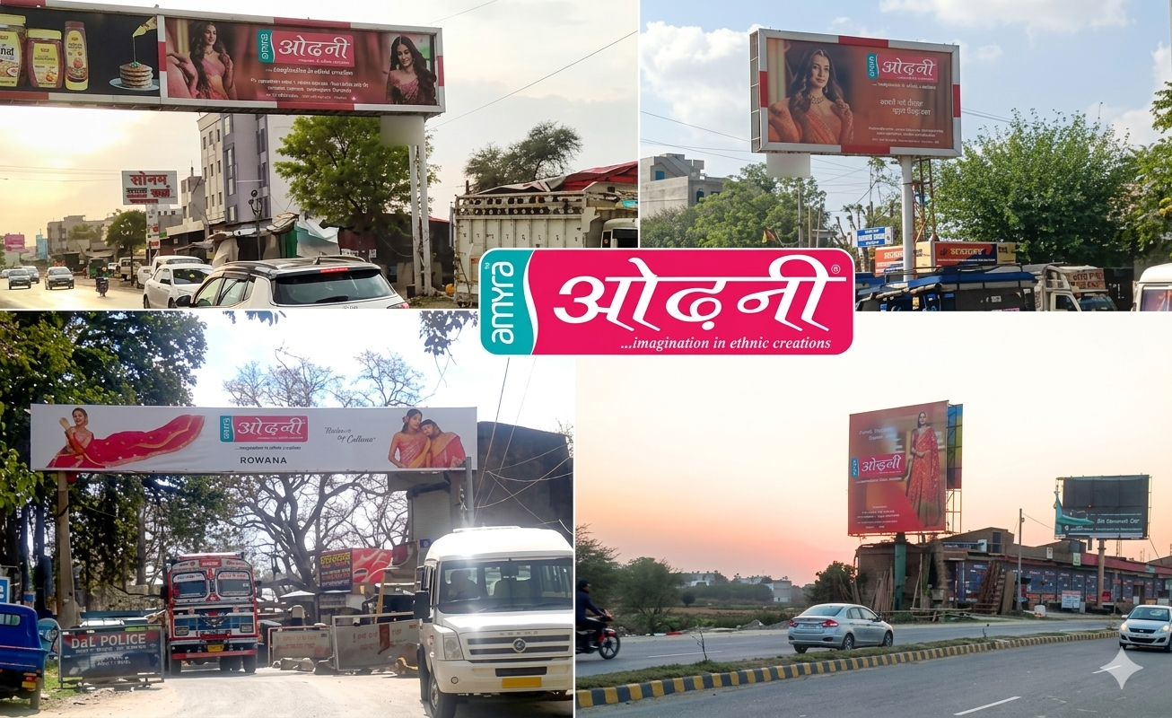 Gantry Advertisement