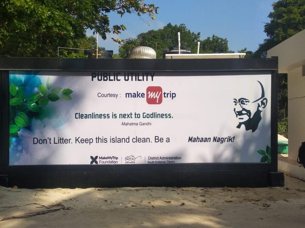 utility ooh