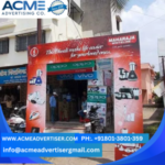 Promotional arch gate