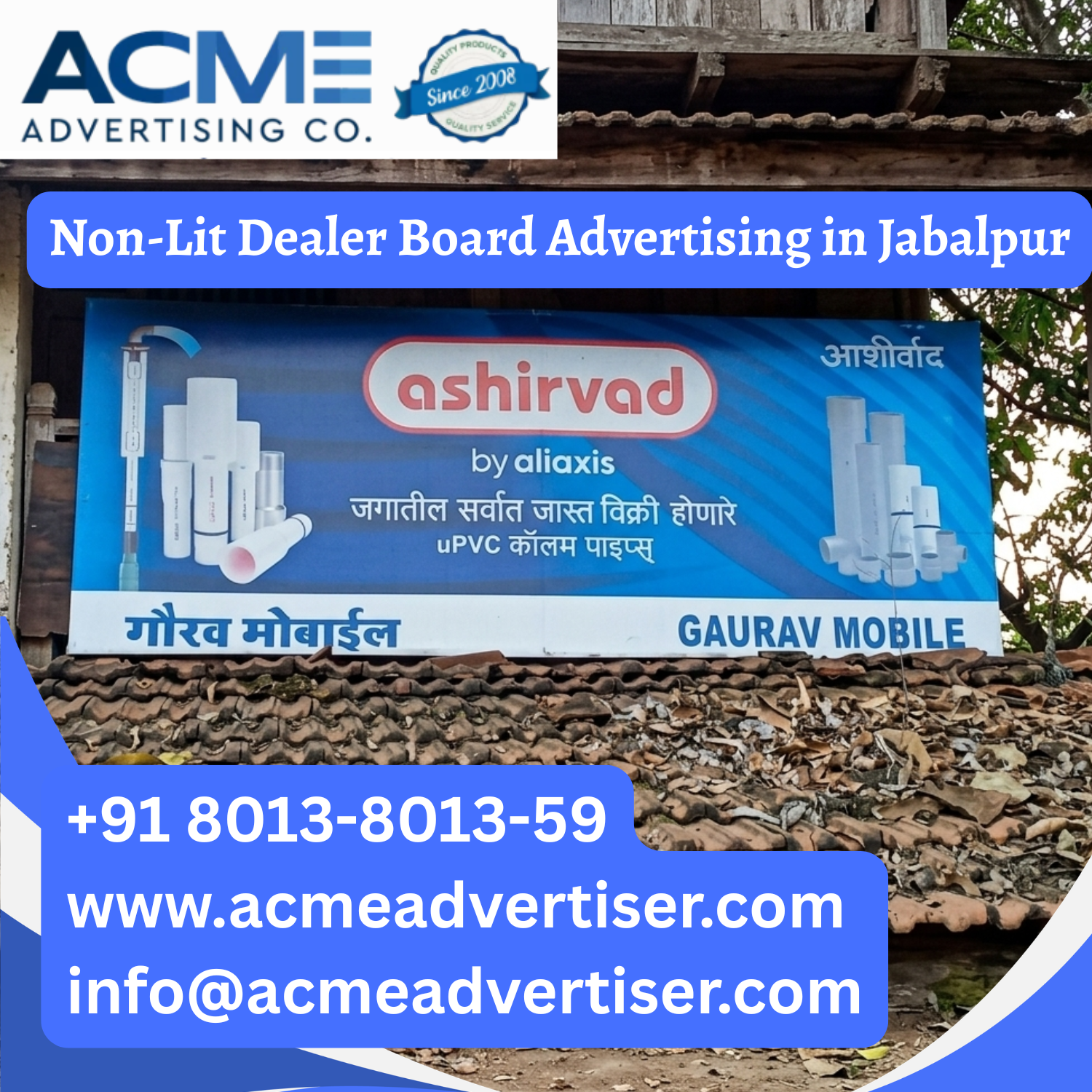 Non-Lit Dealer Board Advertising in Jabalpur - 