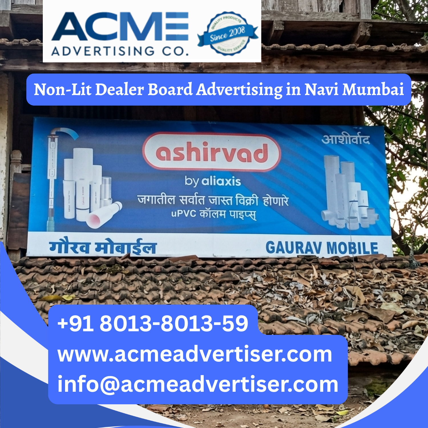 Non-Lit Dealer Board Advertising in Navi Mumbai - 