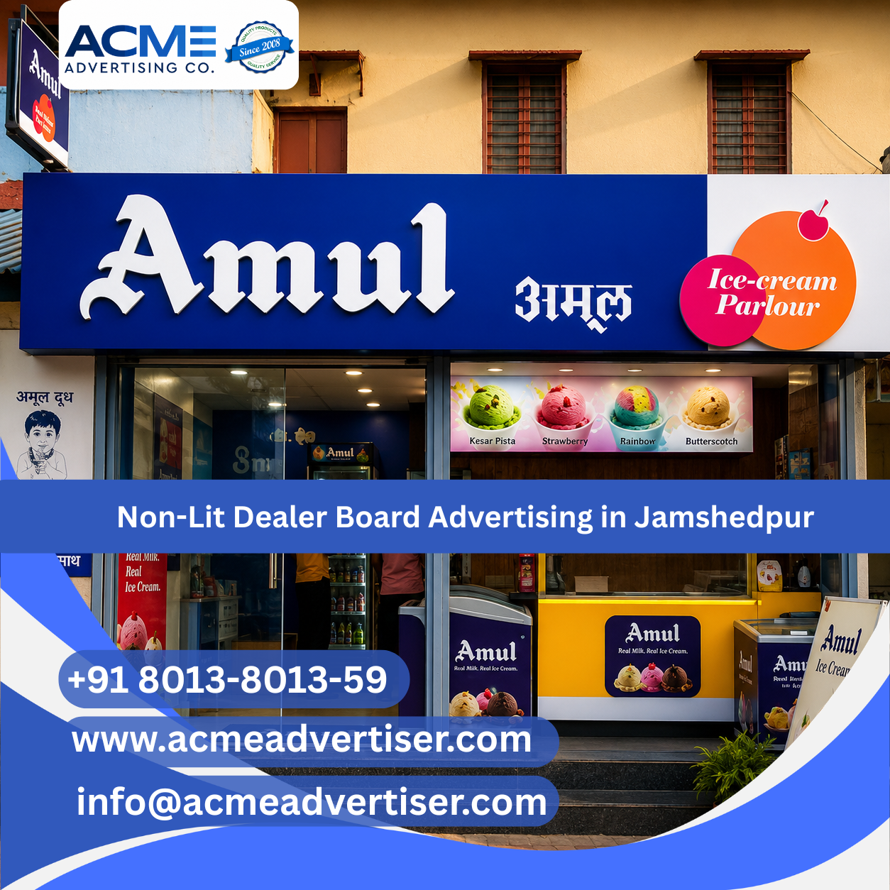 Non-Lit Dealer Board Advertising in Jamshedpur - 