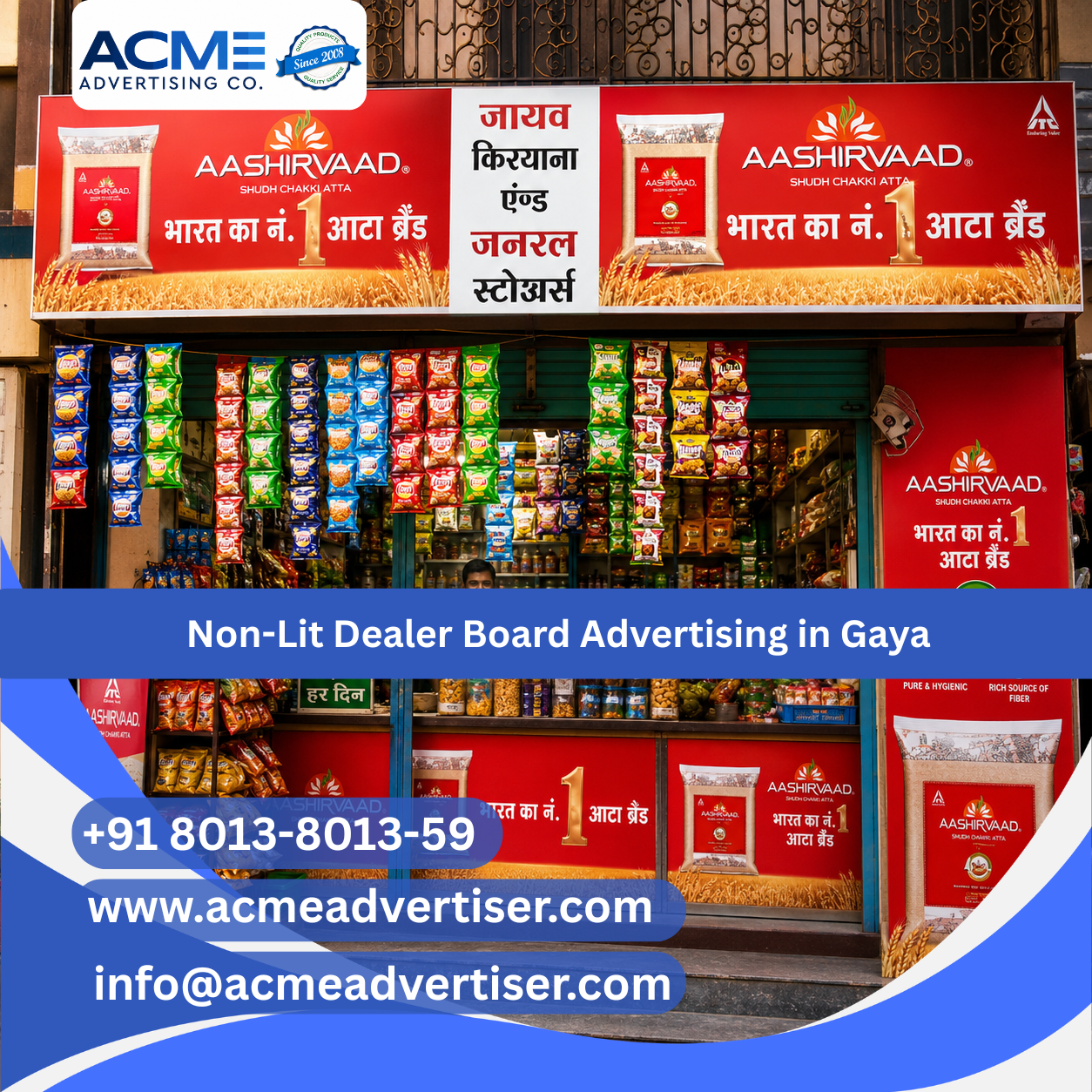 Non-Lit Dealer Board Advertising in Gaya - 