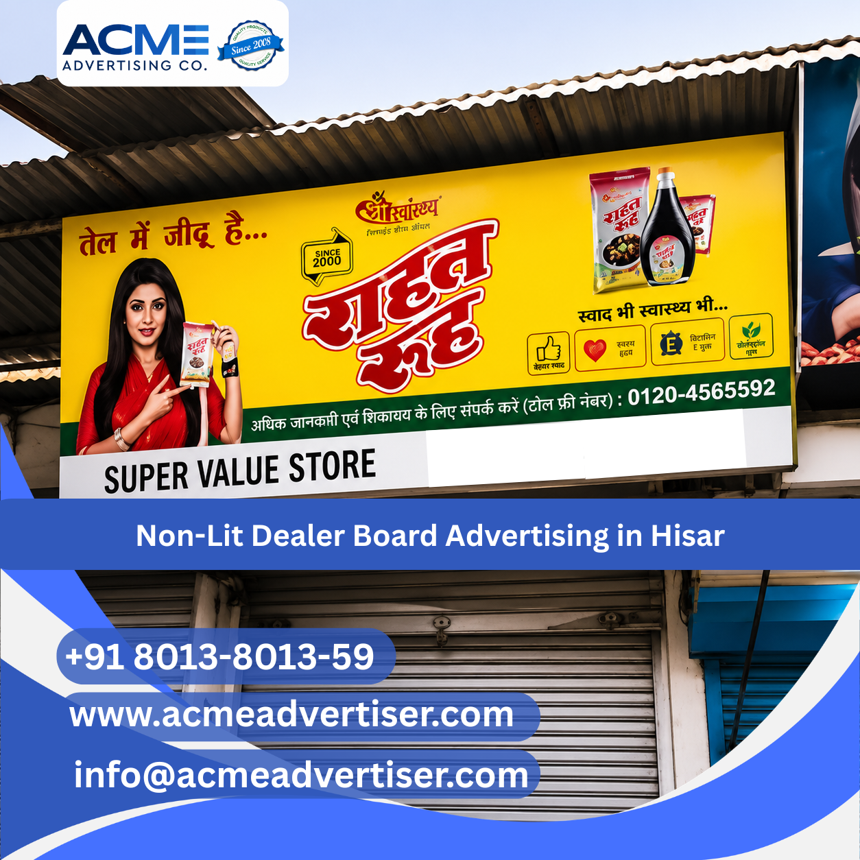 Non-Lit Dealer Board Advertising in Hisar - 