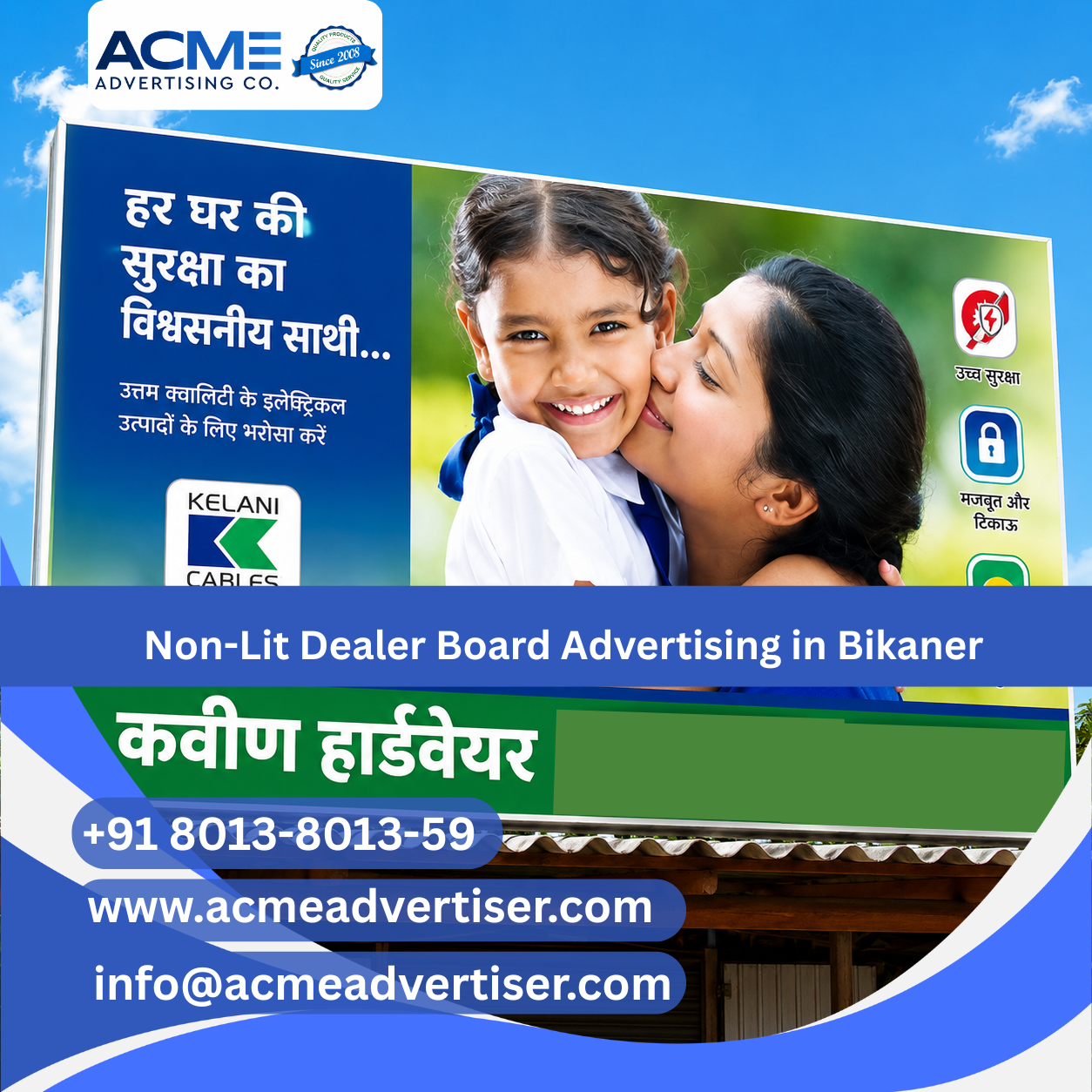 Non-Lit Dealer Board Advertising in Bikaner - 