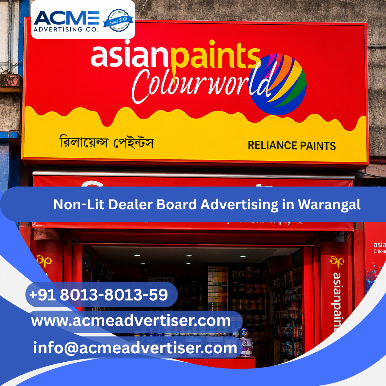 Non-Lit Dealer Board Advertising in Nellore - 