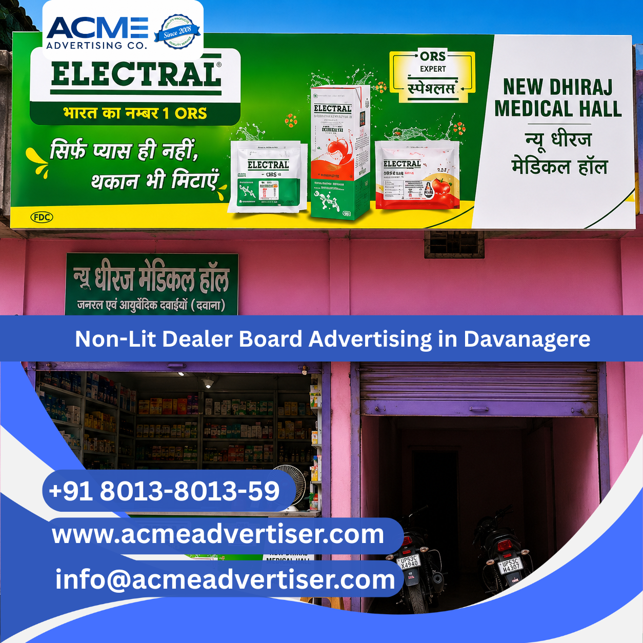 Non-Lit Dealer Board Advertising in Davanagere - 