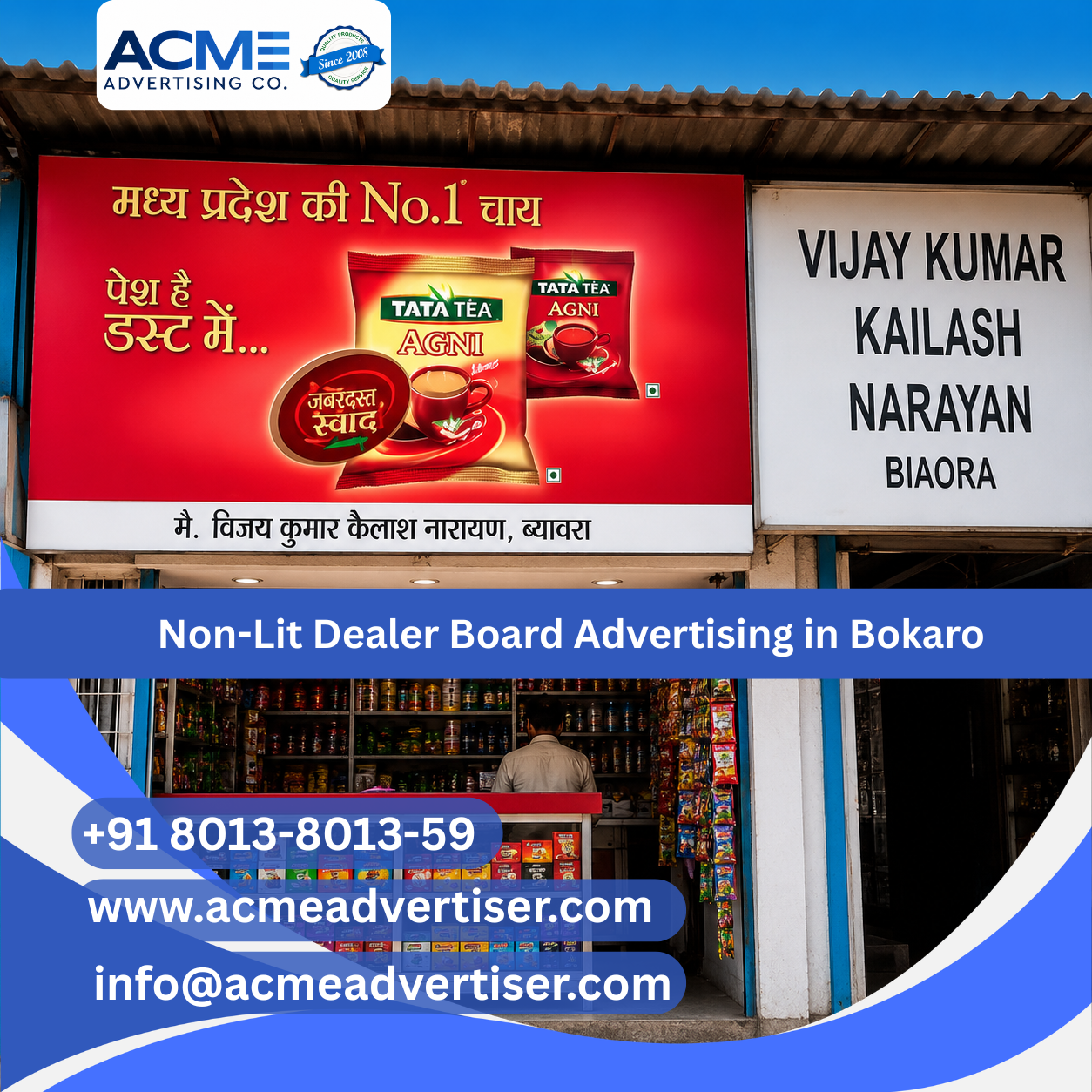 Non-Lit Dealer Board Advertising in Bokaro - 