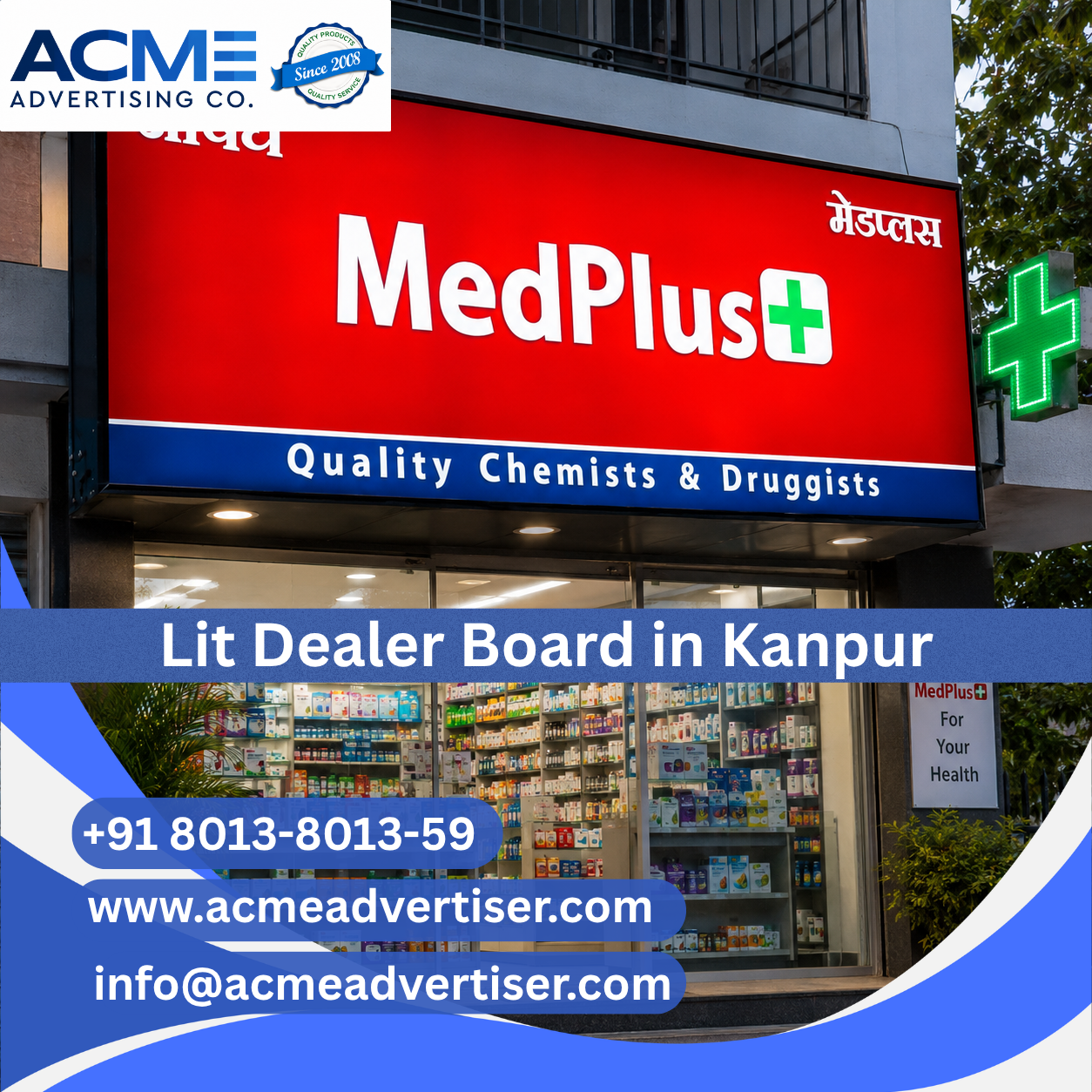 Lit Dealer Board Advertising Agency in Kanpur - 
